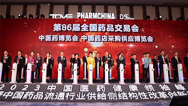 泰陽藥業(yè)