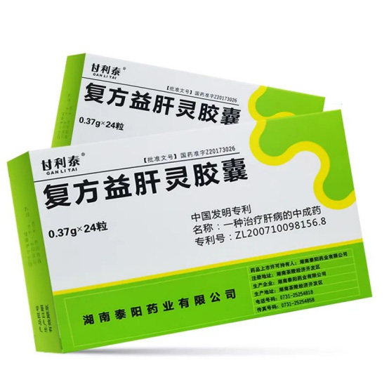 泰陽藥業(yè)藥品交流會
