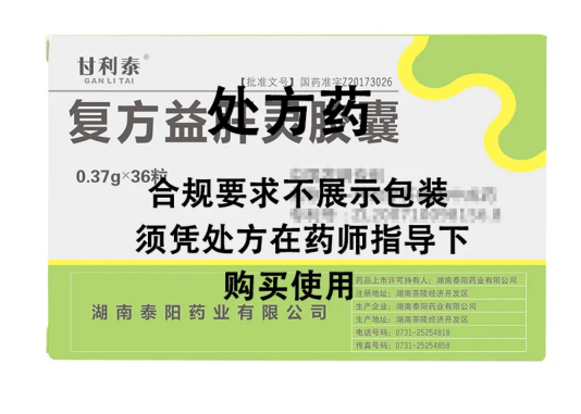 泰陽(yáng)藥業(yè)