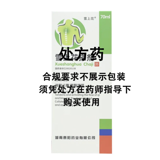 泰陽(yáng)藥業(yè)