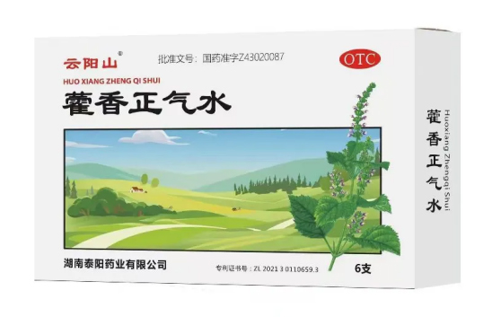 泰陽(yáng)藥業(yè)