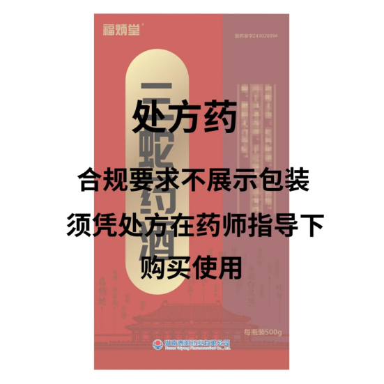 泰陽(yáng)藥業(yè)