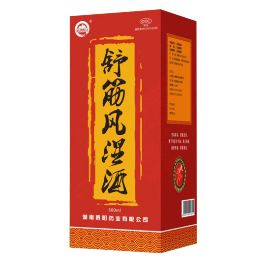 泰陽(yáng)藥業(yè)