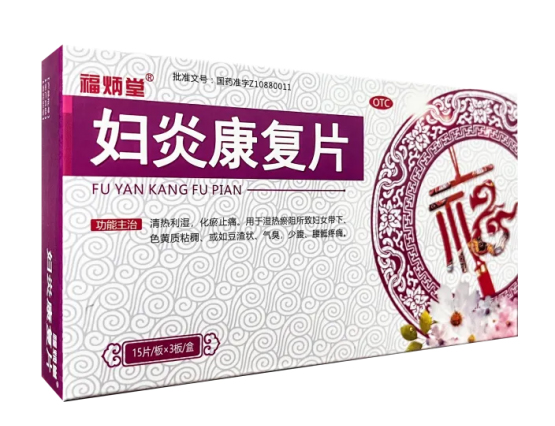 泰陽(yáng)藥業(yè)
