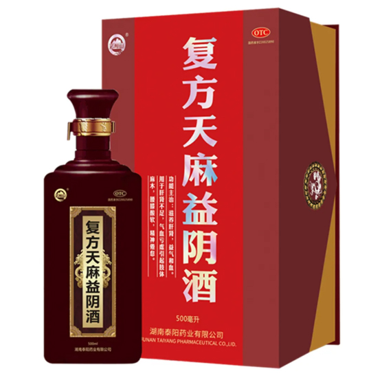 泰陽(yáng)藥業(yè)