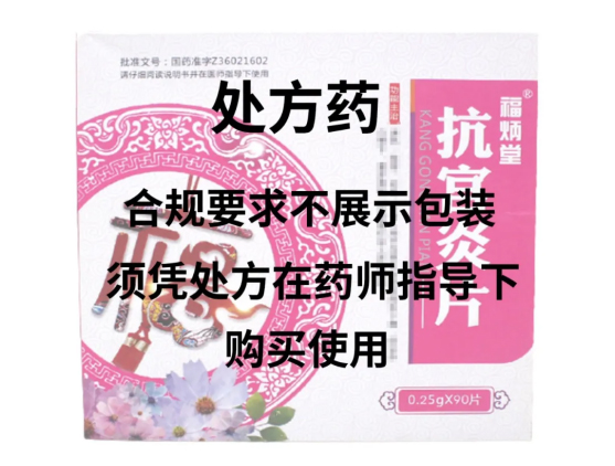 泰陽(yáng)藥業(yè)