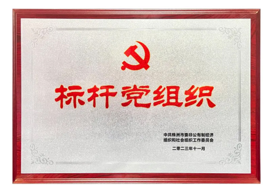 泰陽藥業(yè)