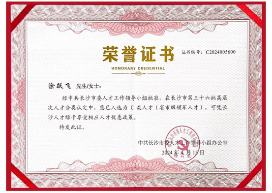 泰陽藥業(yè)
