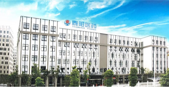 泰陽藥業(yè)
