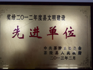 公司榮譽(yù)資質(zhì)證件
