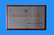 公司榮譽(yù)資質(zhì)證件