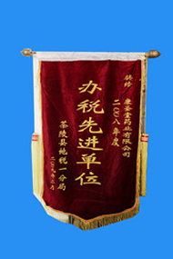 公司榮譽(yù)資質(zhì)證件