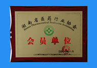 公司榮譽(yù)資質(zhì)證件
